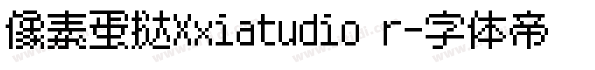 像素蛋挞Xxiatudio r字体转换